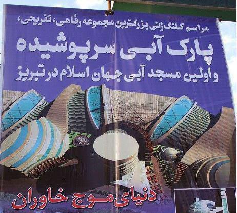 سوژه های بامزه و خنده دار 