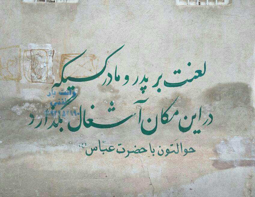  سوژه های بامزه و خنده دار