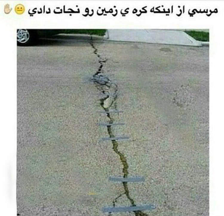  سوژه های بامزه و خنده دار