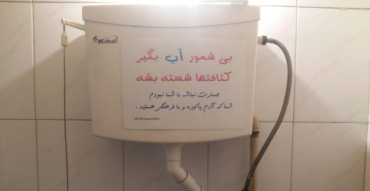 سوژه های بامزه و خنده دار 