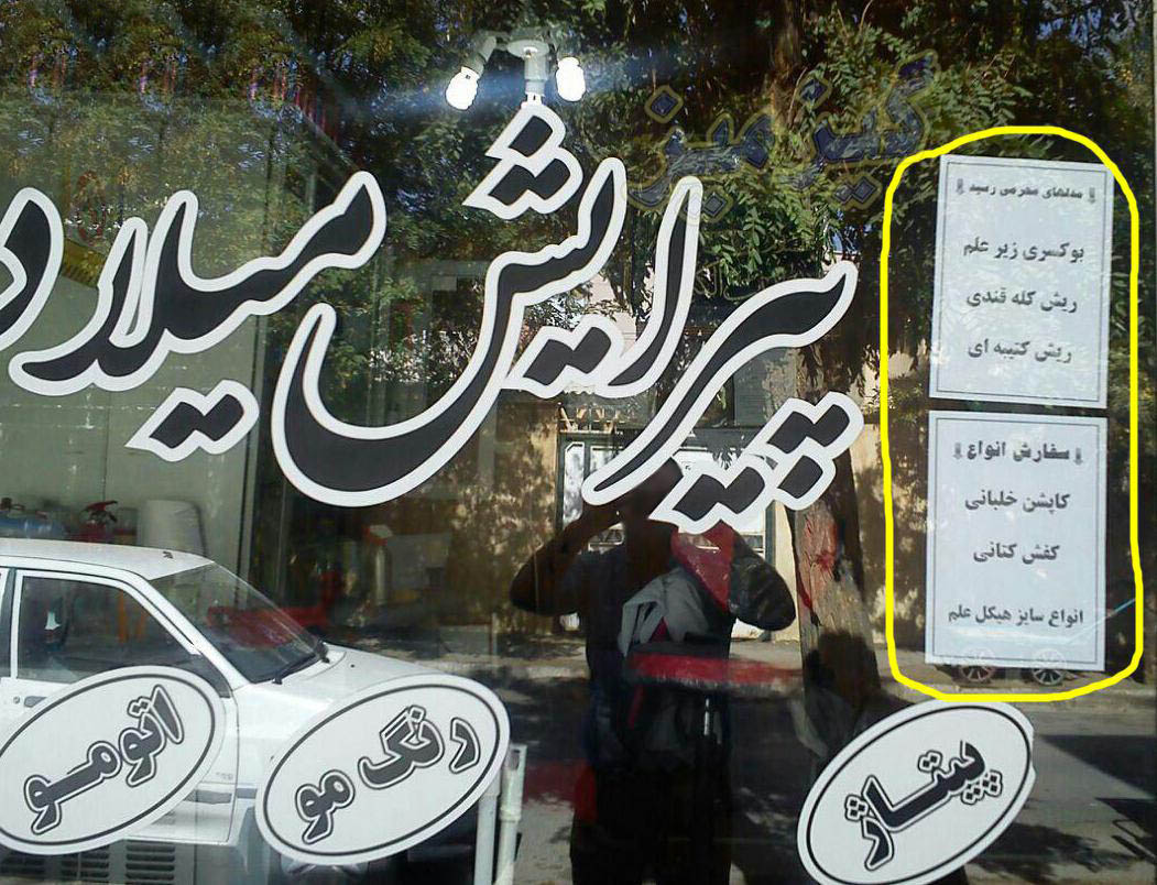  سوژه های بامزه و خنده دار