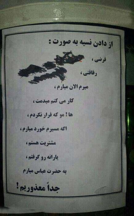سوژه های بامزه و خنده دار (6) تصاویر سوژه های بامزه و خنده دار