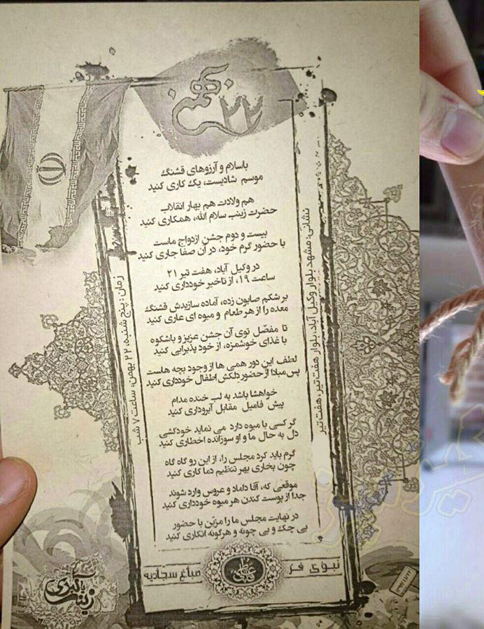سوژه های بامزه و خنده دار 