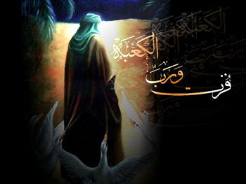 نوحه و شعر ایام شهادت امام علی