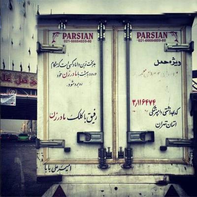 سوژه های بامزه و خنده دار 