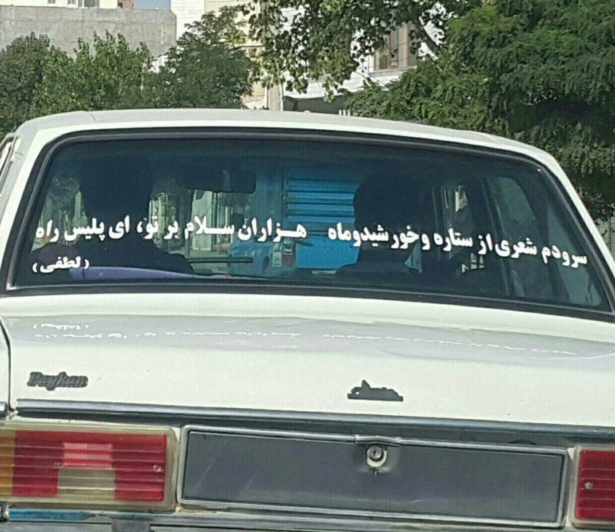 سوژه های بامزه و خنده دار 