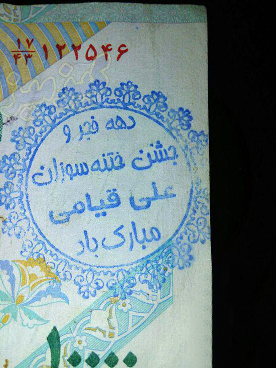 سوژه های بامزه و خنده دار 