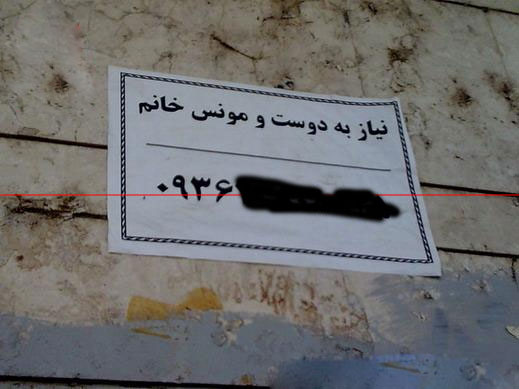 سوژه های بامزه و خنده دار (81) تصاویر