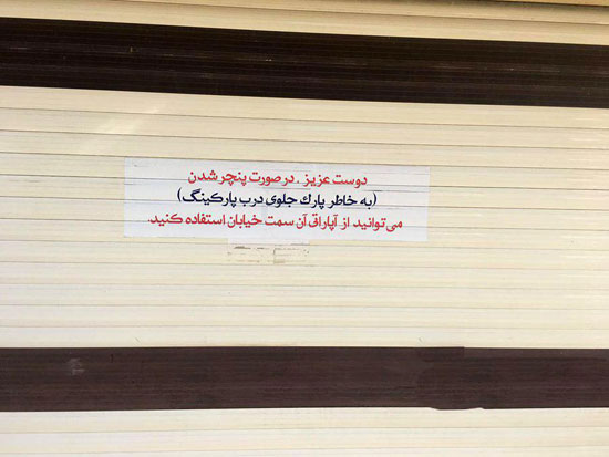 سوژه های بامزه و خنده دار (81) تصاویر