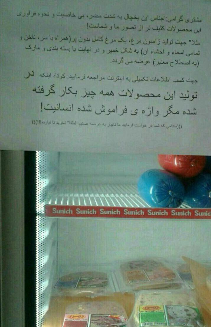 سوژه های بامزه و خنده دار 