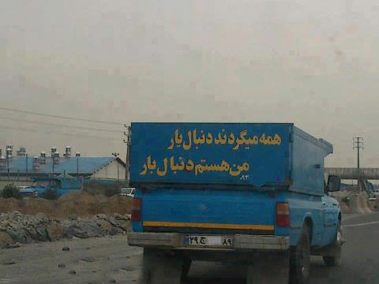سوژه های بامزه و خنده دار 