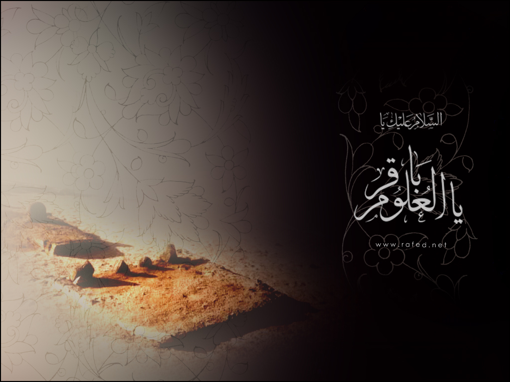 شهادت امام محمد باقر در هفتم ذی الحجه