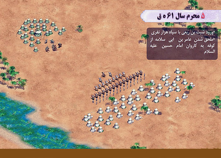 وقایع دهه محرم و تصاویر
