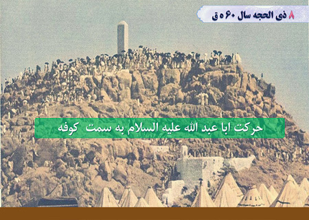 وقایع دهه محرم و تصاویر