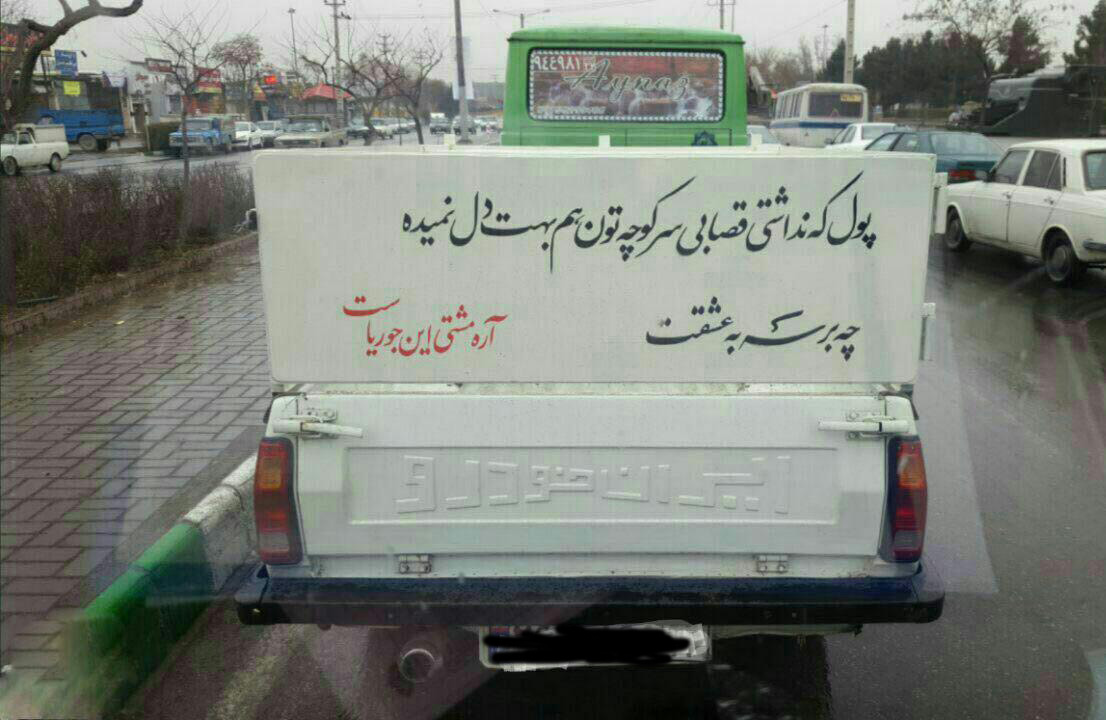 سوژه های بامزه و خنده دار 