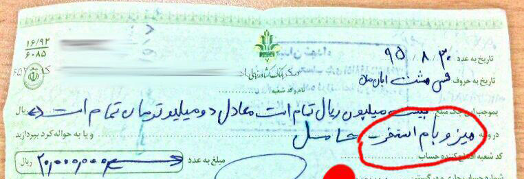 سوژه های بامزه و خنده دار 