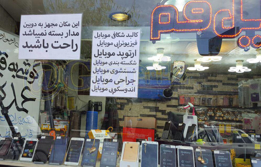  سوژه های بامزه و خنده دار