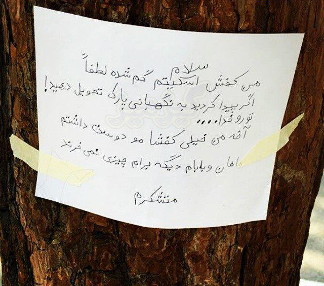 سوژه های بامزه و خنده دار 