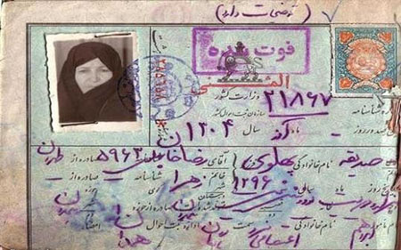 سرنوشت خواهر و برادران محمدرضا پهلوی سرنوشت خواهر و برادران محمدرضا پهلوی