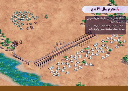 وقایع دهه محرم و تصاویر