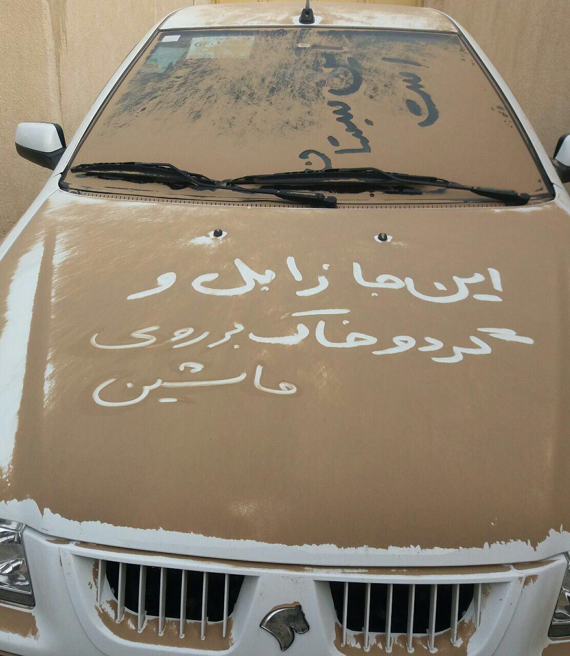 سوژه های بامزه و خنده دار 