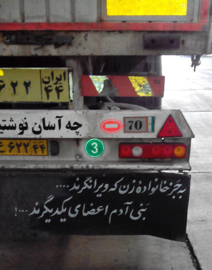  سوژه های بامزه و خنده دار