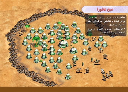 وقایع دهه محرم و تصاویر