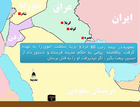 وقایع دهه محرم و تصاویر