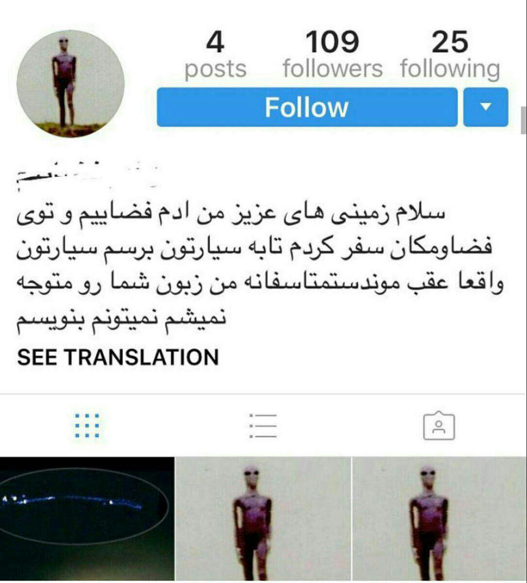  سوژه های بامزه و خنده دار
