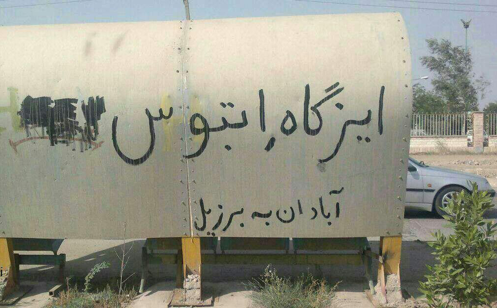  سوژه های بامزه و خنده دار