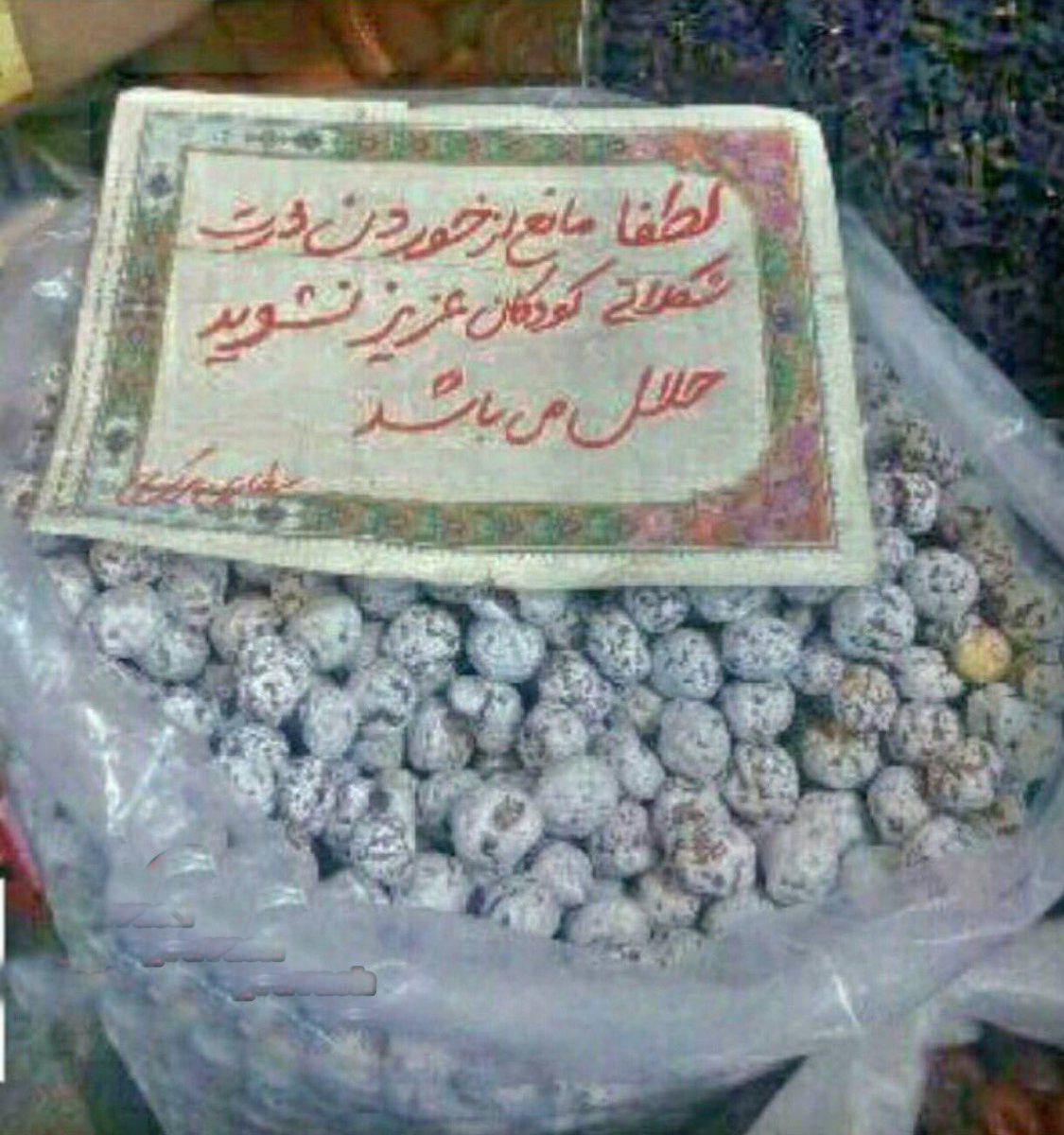  سوژه های بامزه و خنده دار