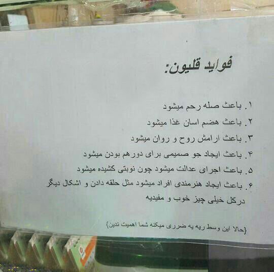 سوژه های بامزه و خنده دار 