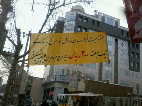 سوژه های بامزه و خنده دار 