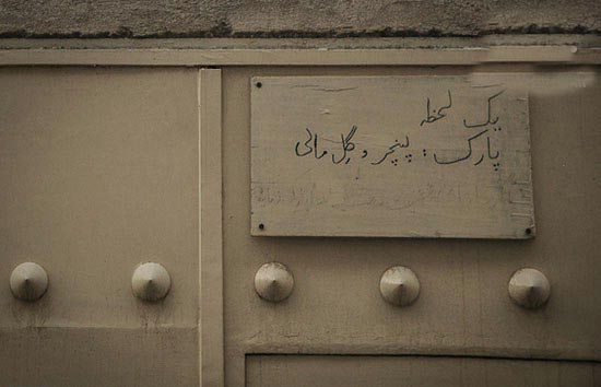 سوژه های بامزه و خنده دار 