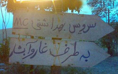  سوژه های بامزه و خنده دار